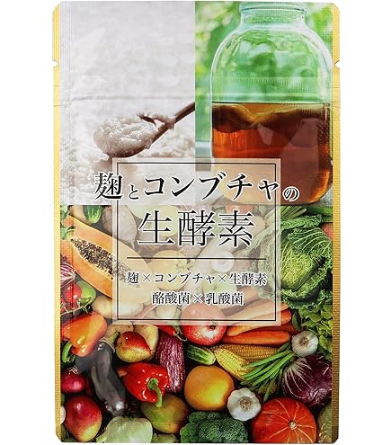 Amazon | 【公式】麹の贅沢生酵素 こうじ酵素 ダイエット 非加熱 生