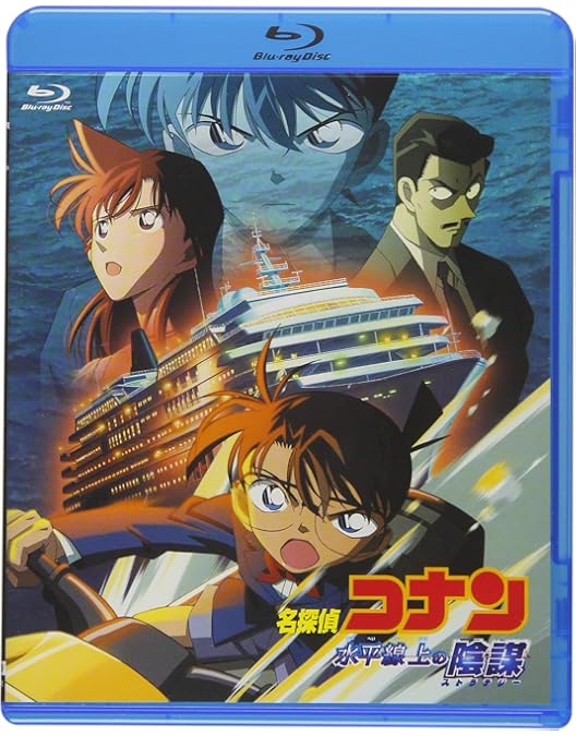 劇場版 名探偵コナン 第11～20作 DVDセット Amazon.co.jp: 劇場版名探偵コナン 劇場版第11弾 紺碧の棺 (新価格Blu
