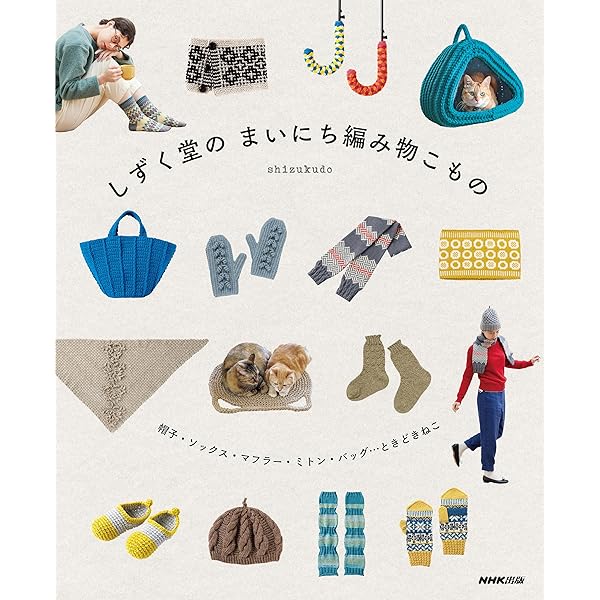 ★購入不可★かぎ針で編むちいさなかわいいあみぐるみ : 気軽に編める全66点 かぎ針で編むちいさなかわいいあみぐるみ (レディブティック