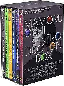 押井 守 INTRODUCTION-BOX (期間限定生産) [DVD]