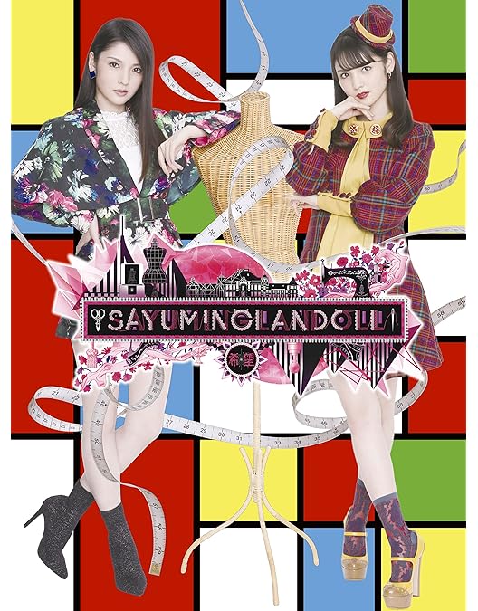 Amazon.co.jp: SAYUMINGLANDOLL~再生~ [Blu-ray] : 道重さゆみ, 道重