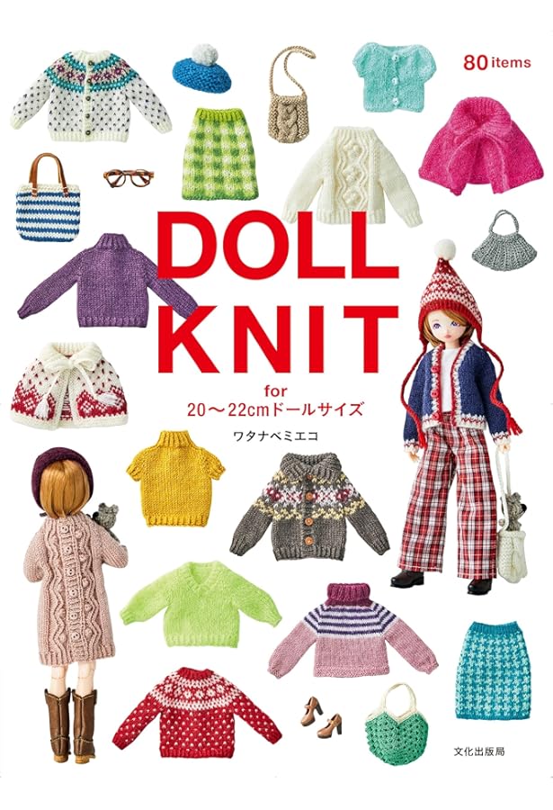 Dollybird vol.27 |本 | 通販 | Amazon