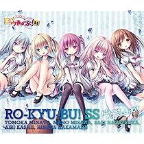 ロウきゅーぶ! SS 第3巻(初回生産限定版) [Blu-ray] Amazon.co.jp: ロウきゅーぶ! SS 第3巻(初回生産限定版) [Blu