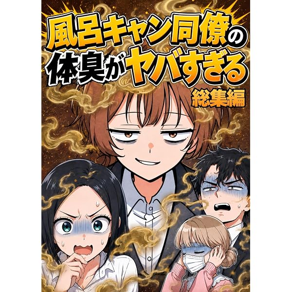 Amazon.co.jp: そんな奥さんおらんやろ eBook : かなっぺ, けーとくん: 本