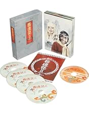 Amazon.co.jp: 西遊記 DVD-BOX II : 堺正章, 夏目雅子, 西田敏行