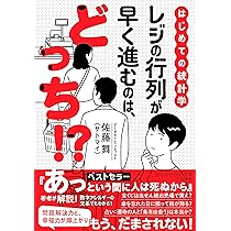あっという間に人は死ぬから 「時間を食べつくすモンスター」の