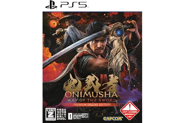 【PS5】鬼武者 Way of the Sword プレミアムデラックスエディション