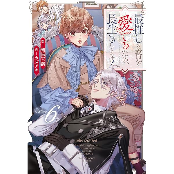 Amazon.co.jp: 穏やか貴族の休暇のすすめ。短編集2【電子書籍限定