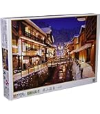 Amazon.co.jp: エポック社 1000ピース ジグソーパズル 日本風景 彩りの