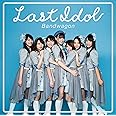 バンドワゴン(初回限定盤TYPE D)(DVD付)