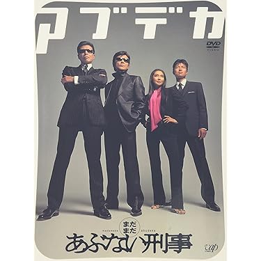 最愛 DVD 全巻【DVD-BOXでは、ありません。⠀】 Amazon.co.jp 売れ筋ランキング: undefined の中で最も人気の