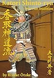 Katori Shinto-ryu: Warrior Tradition