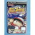実況パワフルプロ野球2011決定版 - PSP
