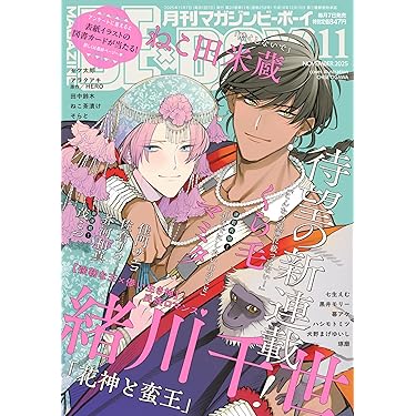 Amazon.co.jp 最新リリース: undefined の新着ランキングです。