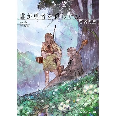 Amazon.co.jp 最新リリース: undefined の新着ランキングです。