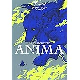 アニマ