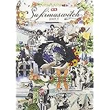 別冊スキマスイッチ part 2 [DVD]