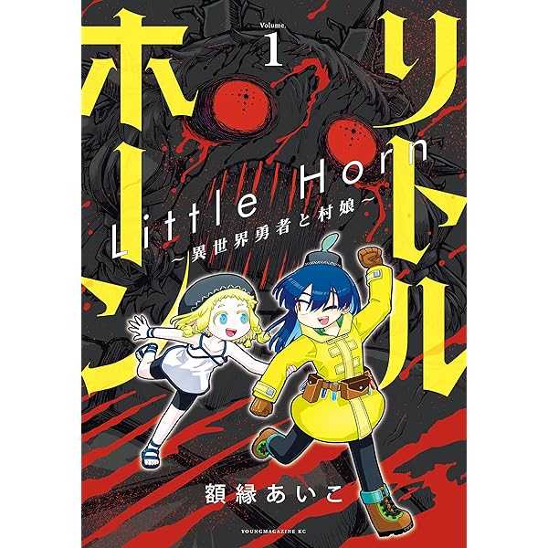 【中古】 丹沢すだちが此処にイル！ ２/講談社/額縁あいこ 中古】 丹沢すだちが此処にイル！ 2/講談社/額縁あいこ 楽天