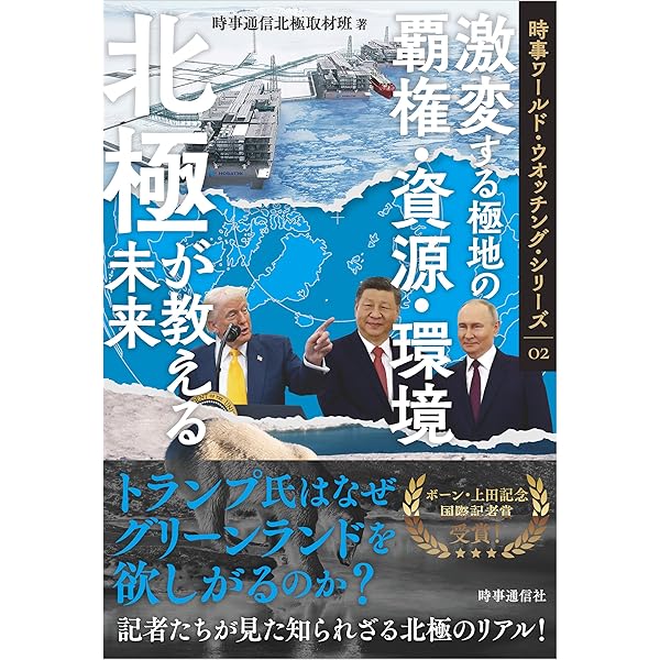 Amazon.co.jp: Pen特別編集号 君はまだ、海を知らない 海洋