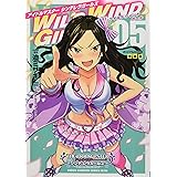 アイドルマスターシンデレラガールズＷＩＬＤ　ＷＩＮＤ　ＧＩＲＬオリジナルＣＤ付き特装版（5）（完結） (少年チャンピオン・コミックス・エクストラ)