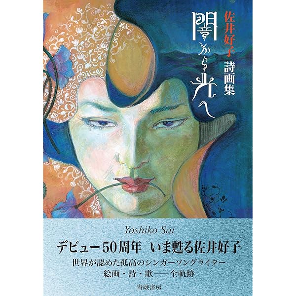 Amazon.co.jp: 1976 スタジオ・リハーサル: ミュージック