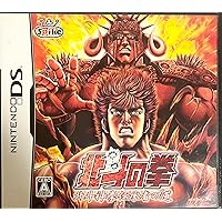 Amazon.co.jp: 北斗の拳 世紀末救世主伝説 : Video Games Amazon.co.jp: 北斗の拳 世紀末救世主伝説 : Video Games