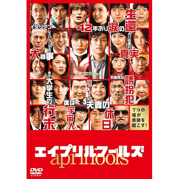 映画『キサラギ』DVD 初回限定生産プレミアム・エディション ヨドバシ.com - キサラギ プレミアム・エディション [Blu-ray