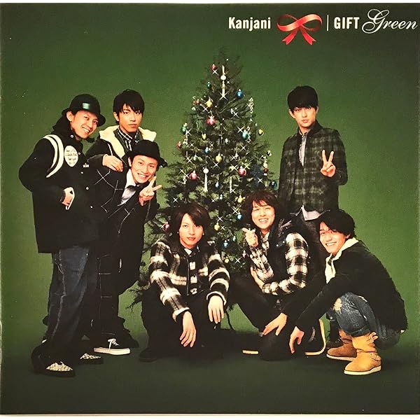 Amazon.co.jp: GIFT~赤~(完全生産限定盤): ミュージック