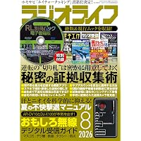 増補改訂版2026 図解 問題解説集 舗装診断士資格試験 択一試験・記述