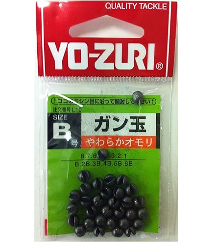 インヴィクタヘチRUNGUN SP MH 270 宇崎日新 インヴィクタ ヘチ RUNGUN SP MH-270 : なつめ釣具 - 通販