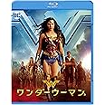 ワンダーウーマン ブルーレイ&DVDセット(初回仕様/2枚組/ブックレット付) [Blu-ray]