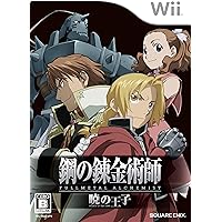 Amazon | 鋼の錬金術師 FULLMETAL ALCHEMIST 背中を託せし者 - PSP