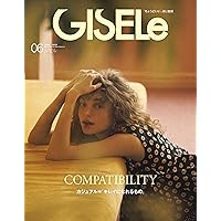 GISELe(ジゼル) 2025年 08 月号 | GISELe編集部 |本 | 通販 | Amazon
