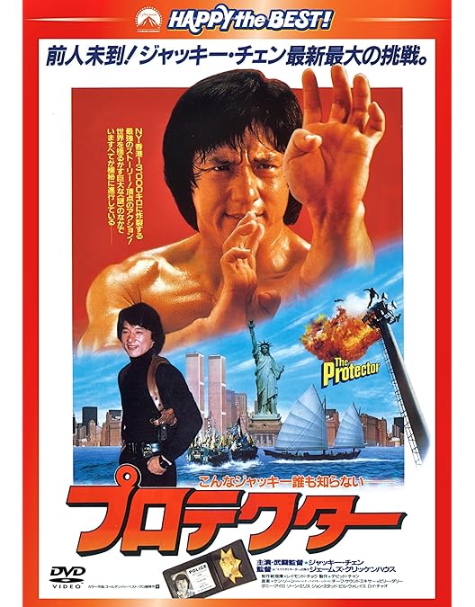 Amazon.co.jp: 奇蹟 ミラクル デジタル・リマスター版 [DVD