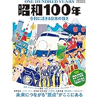Amazon.co.jp: 『街道をゆく』全43巻+夜話 3大特典付き 完全予約販売 Amazon.co.jp: 『街道をゆく』全43巻+夜話 3大特典付き 完全予約販売