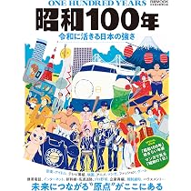 昭和大正写真集 全10巻 日本経済新聞社 91-NnNsUkXL._AC_UL210_SR210,