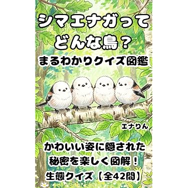 Amazon.co.jp 最新リリース: 生物・バイオテクノロジー の新着