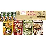 【非常食 保存食 備蓄】 カゴメ 野菜の保存食セットYH-60 【4人世帯×3日分】【Amazon.co.jp 限定】