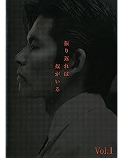 Amazon.co.jp: お金がない! DVD-BOX : 織田裕二, 財前直見, 東
