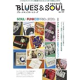 ブルース＆ソウルレコーズ 2026年2月号 No.187