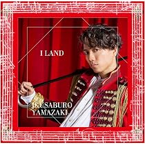 Amazon.co.jp: The Handsome (通常盤) - 山崎育三郎: ミュージック