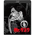 Mr.タスク スペシャル・プライス [Blu-ray]