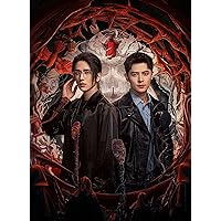 Amazon.co.jp: 【Amazon.co.jp限定】致命遊戯 Blu-ray 下巻 (完全生産