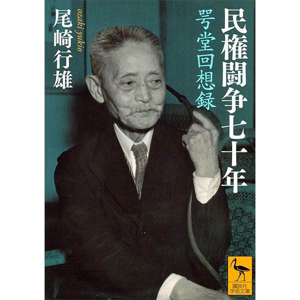 伊藤博文関係文書 塙書房 全集 全巻 第一〜九巻 伊藤博文関係文書 塙
