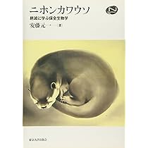 as BOOKS  小動物の実践保定法 応用編 asBOOKS 小動物の実践保定法《応用編》 (as books) | 村尾信義