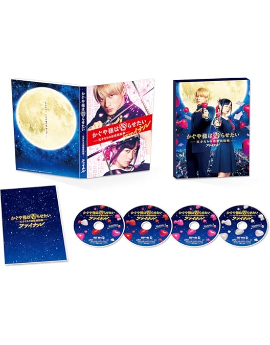 【未使用】クロサギ(2022年版) Blu-ray BOX〈4枚組〉 値下げ】平野紫耀 クロサギ(2022年版) Blu-ray BOX〈4枚組