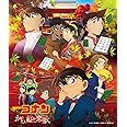 劇場版 名探偵コナン「から紅の恋歌」オリジナル・サウンドトラック