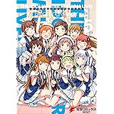 アイドルマスター ミリオンライブ！ Blooming Clover 5 (電撃コミックスNEXT)