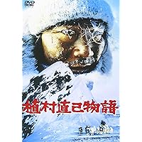 「長崎ぶらぶら節／千年の恋／夢千代日記」他 全9巻 DVD 吉永小百合 三浦春馬 Amazon.co.jp: 「長崎ぶらぶら節／千年の恋／夢千代日記」他 全9