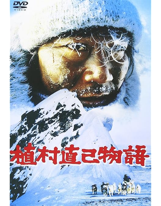 ★★送料無料！新品！敦煌 特別版 [DVD] Amazon.co.jp: 敦煌 [DVD] : 西田敏行, 佐藤浩市, 中川安奈